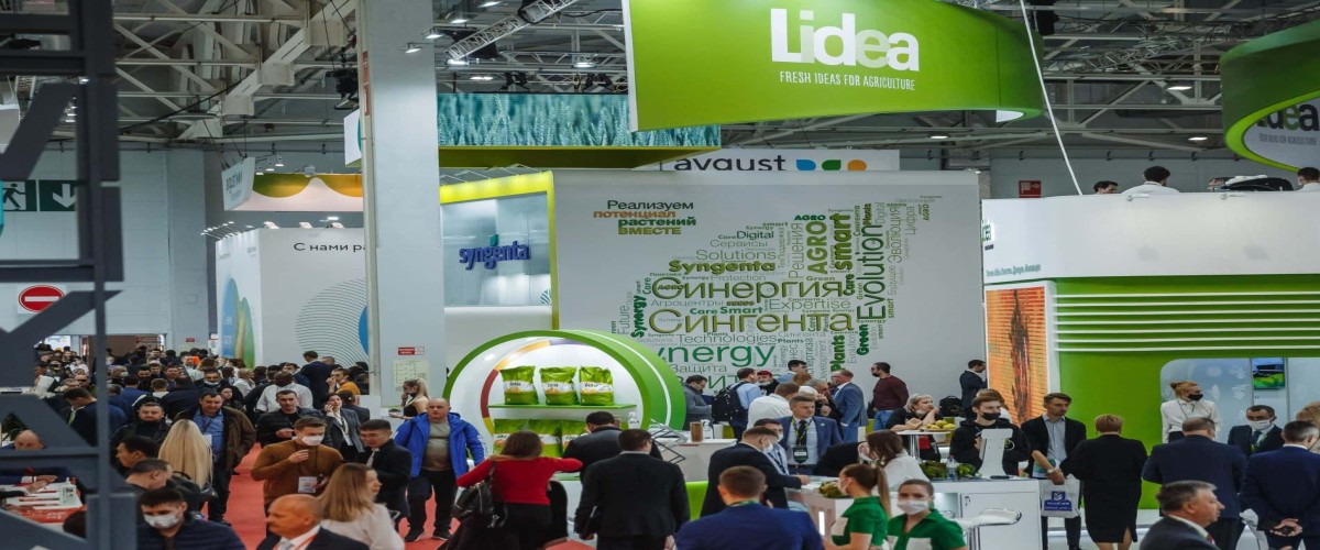 Debut at the YugAgro Exhibition